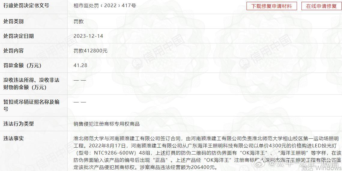 盾安環(huán)境最新中標信息解析
