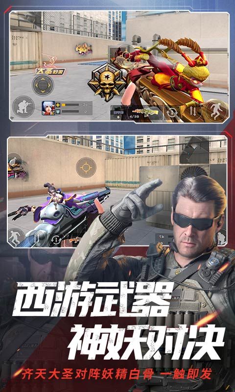 全民槍戰(zhàn)最新華為版，游戲革新與體驗(yàn)升級