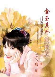 席絹?zhàn)钚滦≌f(shuō)新花龍，探尋奇幻世界的魅力之旅