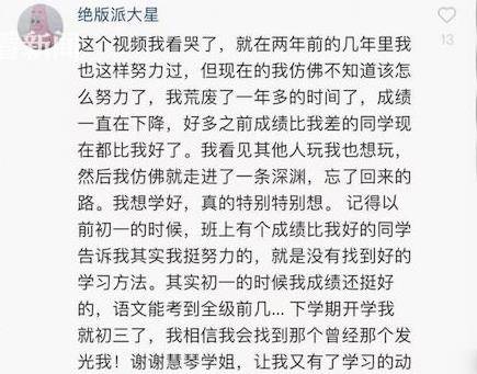 北大在美女生失蹤最新情況，深度探究與全面分析
