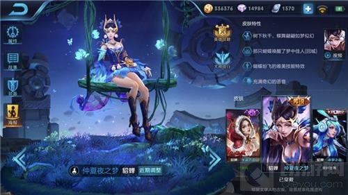 嗨氏貂蟬最新出裝攻略，掌握核心裝備，成為戰(zhàn)場焦點