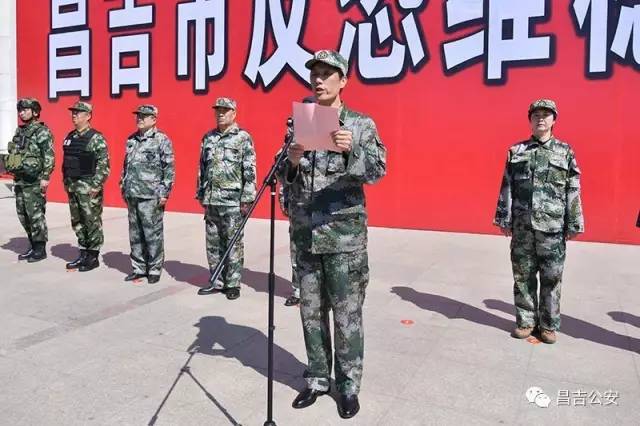 昌吉甘旭杰的新職務(wù)，引領(lǐng)未來，鑄就輝煌