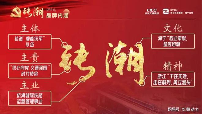最新黨建特色亮點(diǎn)工作，探索新時代下的黨建新模式