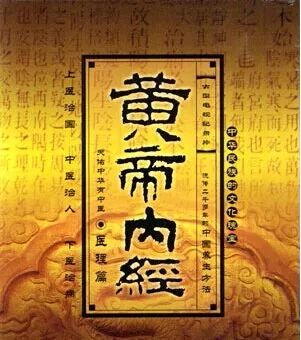 醫(yī)圣傳承的最新章節(jié)，探尋古代智慧的現(xiàn)代演繹