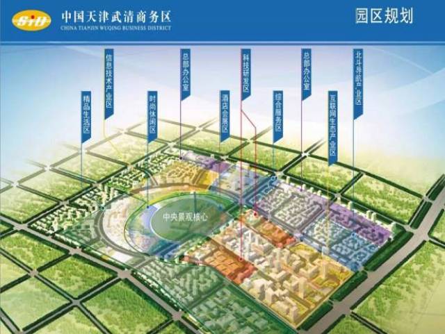 武清下伍旗最新規(guī)劃，打造現(xiàn)代化新城區(qū)的新篇章
