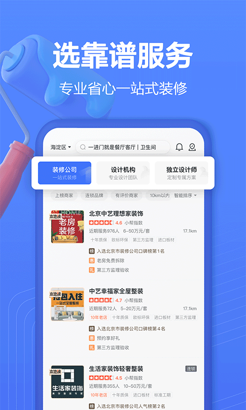 有用無(wú)憂(yōu)最新版下載，探索與應(yīng)用體驗(yàn)