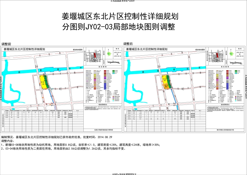 泰州塘灣鎮(zhèn)最新規(guī)劃，塑造未來城市新面貌