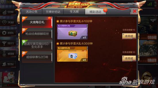 手游穿越火線(xiàn)最新活動(dòng)，引領(lǐng)玩家進(jìn)入全新游戲世界