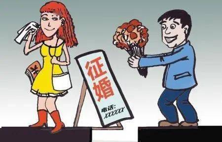 揭秘2017年最新女騙婚手段，一個(gè)不容忽視的違法犯罪問(wèn)題