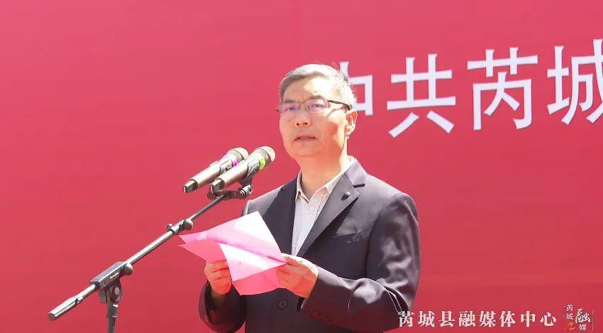 芮城組織部最新公示，推動地方發(fā)展新篇章