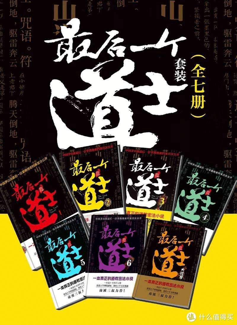 鬼道傳人最新章節(jié)，探尋神秘力量的傳承之旅