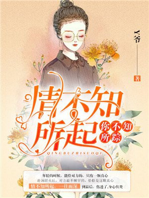 顧盼瓊依的最新小說，探索未知的情感世界