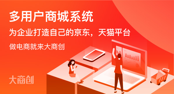 大商創(chuàng)最新版，重塑商業(yè)格局的引領(lǐng)者