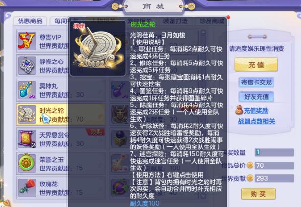 八戒盒子最新下載指南，探索全新功能與體驗