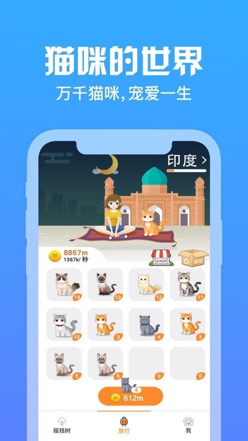 喵咪app最新下載地址，探索寵物世界的必備工具