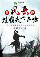 京華煙云小說最新章節(jié)，風(fēng)云變幻，情感交織
