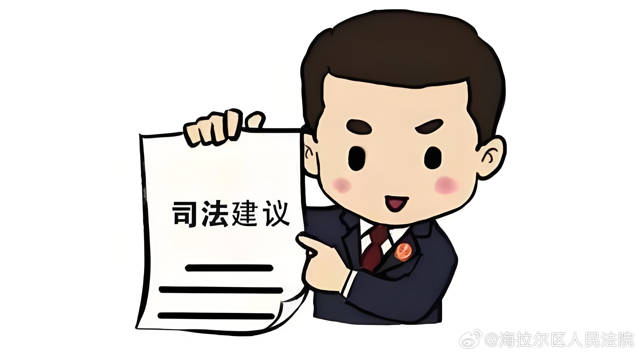 臨淄區(qū)檢察院最新公告，深化法治建設(shè)，服務(wù)人民群眾