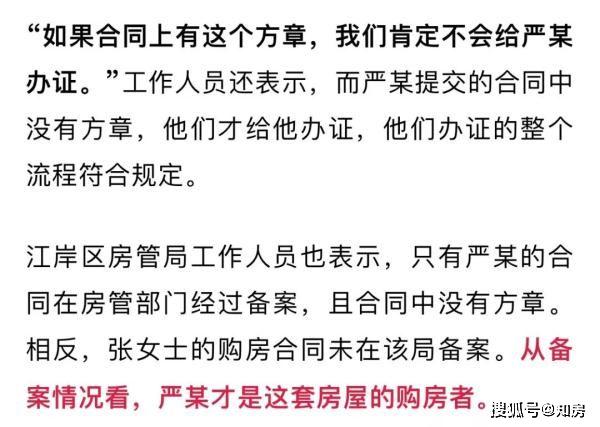 最新派派申請房主全攻略，一步步成為房主大人