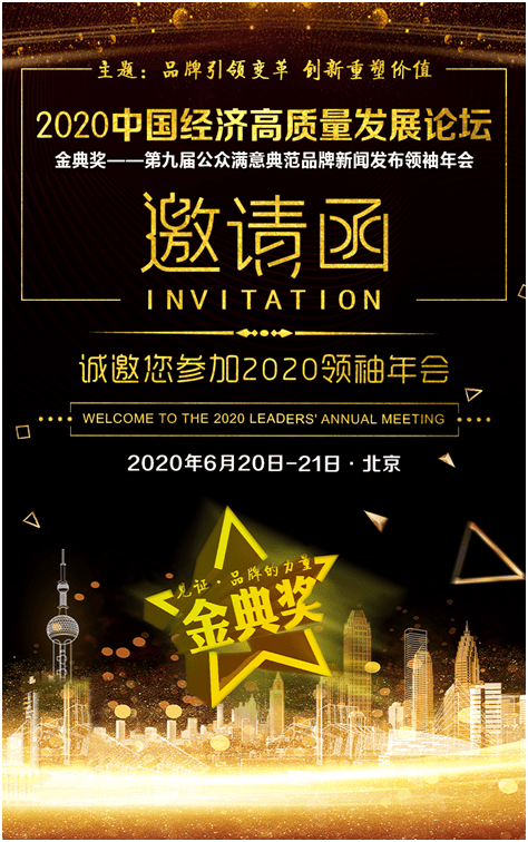 上海九百最新消息，重塑零售格局，引領(lǐng)城市商業(yè)新篇章