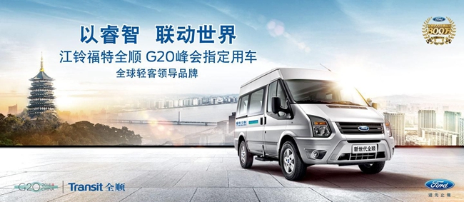 福特全順2018最新款，引領(lǐng)商用車市場(chǎng)的新標(biāo)桿