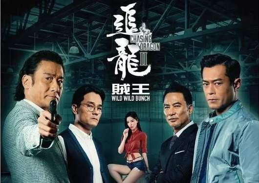 今日追龍的最新票房，電影市場(chǎng)的火熱表現(xiàn)與觀眾期待