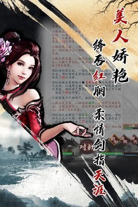 江湖美人劫最新章節(jié)，命運(yùn)的轉(zhuǎn)折
