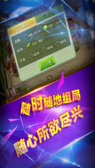 親友湖南棋牌最新版，體驗(yàn)與探索