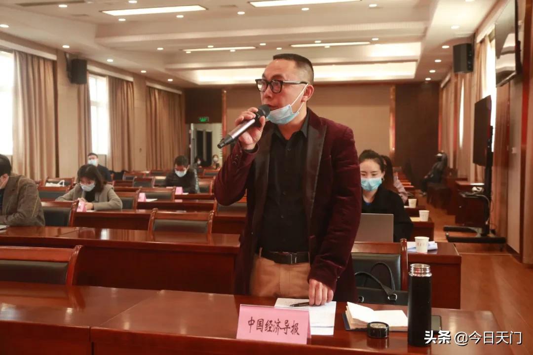 天門(mén)新聞最新消息深度解析