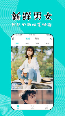 哎喲紳士app最新版，探索現(xiàn)代社交的新領(lǐng)域