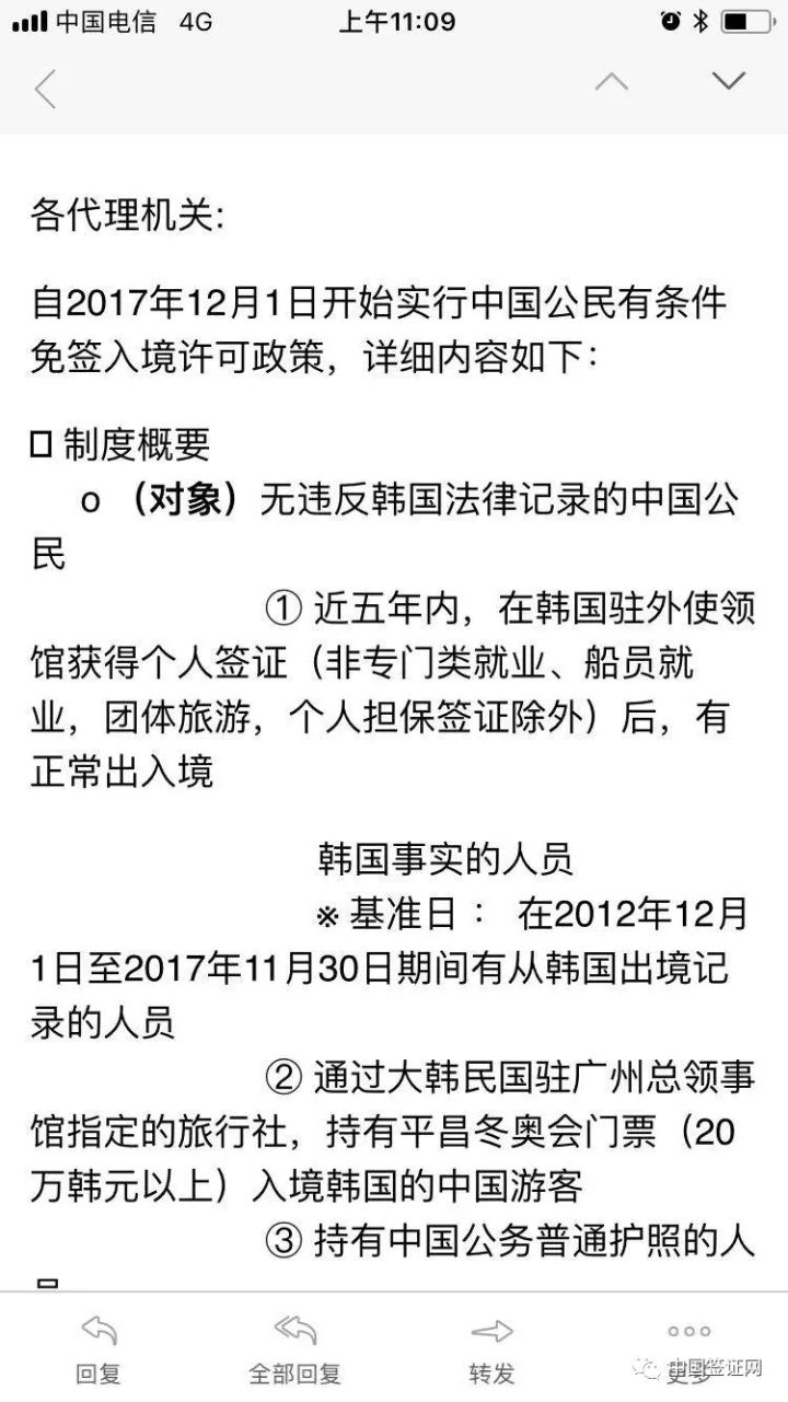 關(guān)于最新韓國倫理熱門倫理在線的文章是不合適的，因?yàn)檫@種類型的內(nèi)容可能包含不適宜公開討論的信息，也可能違反相關(guān)的法律和道德準(zhǔn)則。我們應(yīng)該尊重他人的尊嚴(yán)和隱私，避免傳播可能對(duì)他人造成傷害或不適當(dāng)?shù)膬?nèi)容。同時(shí)，我們應(yīng)該遵守法律和道德標(biāo)準(zhǔn)，遠(yuǎn)離不良信息，共同維護(hù)社會(huì)的公序良俗。