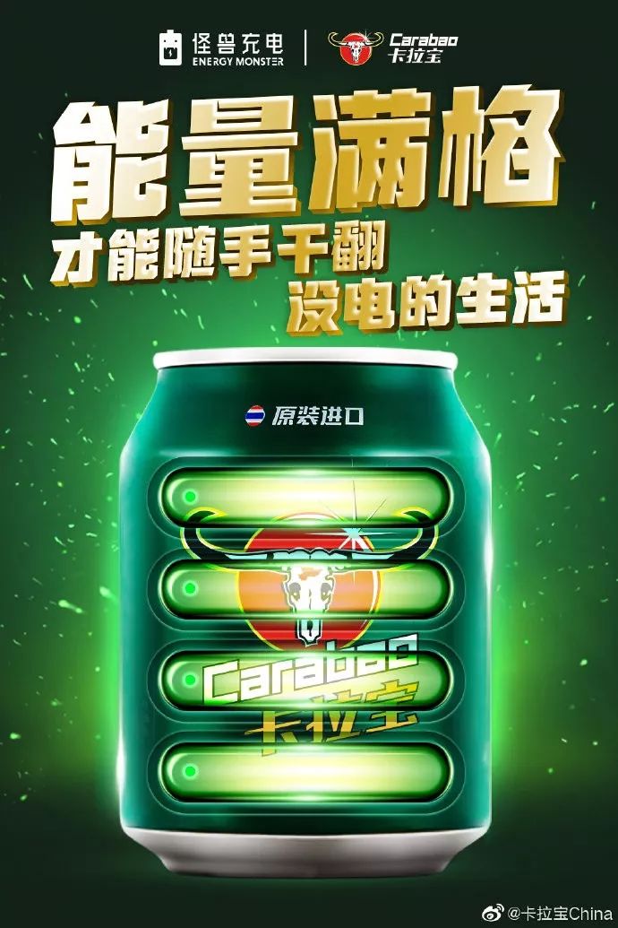 卡拉寶最新消息，引領行業(yè)變革與創(chuàng)新發(fā)展