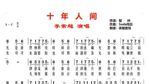 熊有貴最新孝歌，傳承孝道，頌揚(yáng)人間真情