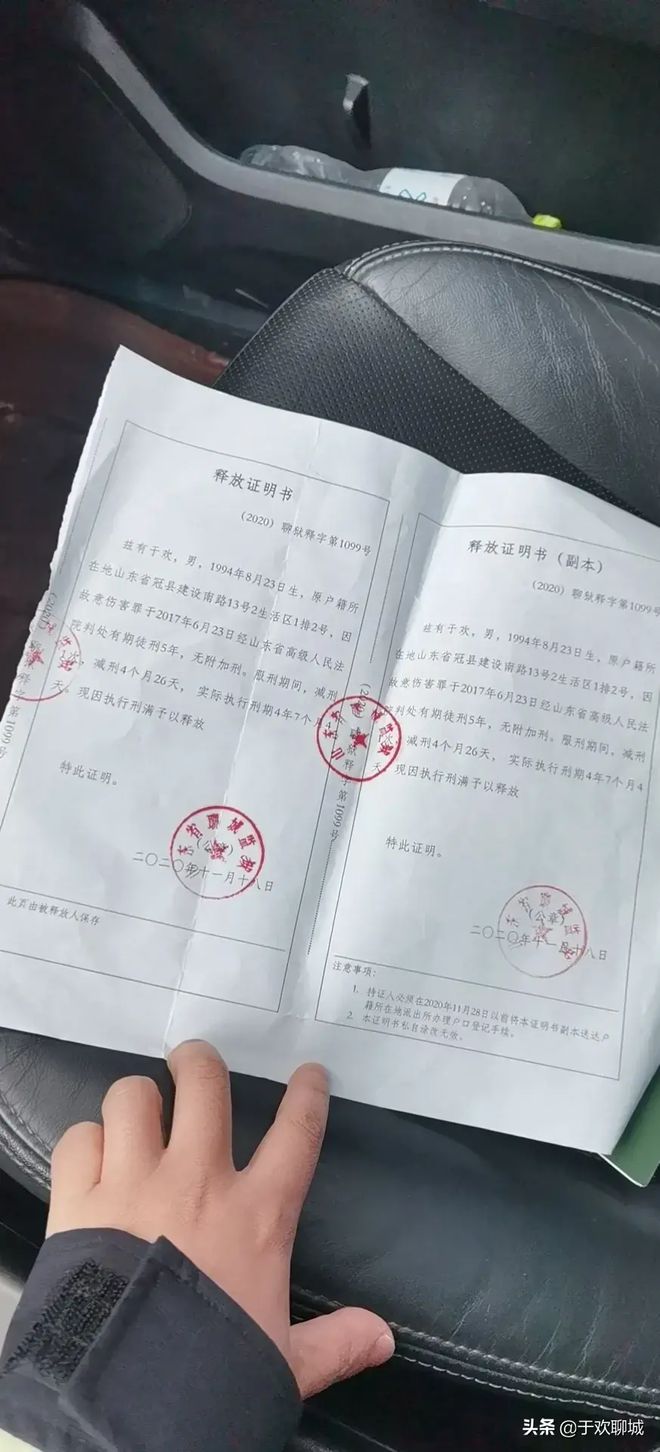 聊城于歡案最新動(dòng)態(tài)，正義的腳步從未停歇