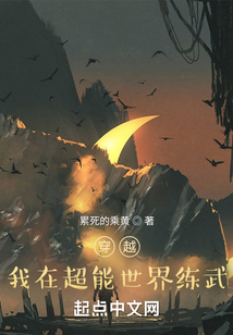 超武時(shí)代最新章節(jié)，探索未來的無限可能