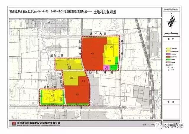 河北霸州最新規(guī)劃圖，塑造未來(lái)城市的藍(lán)圖