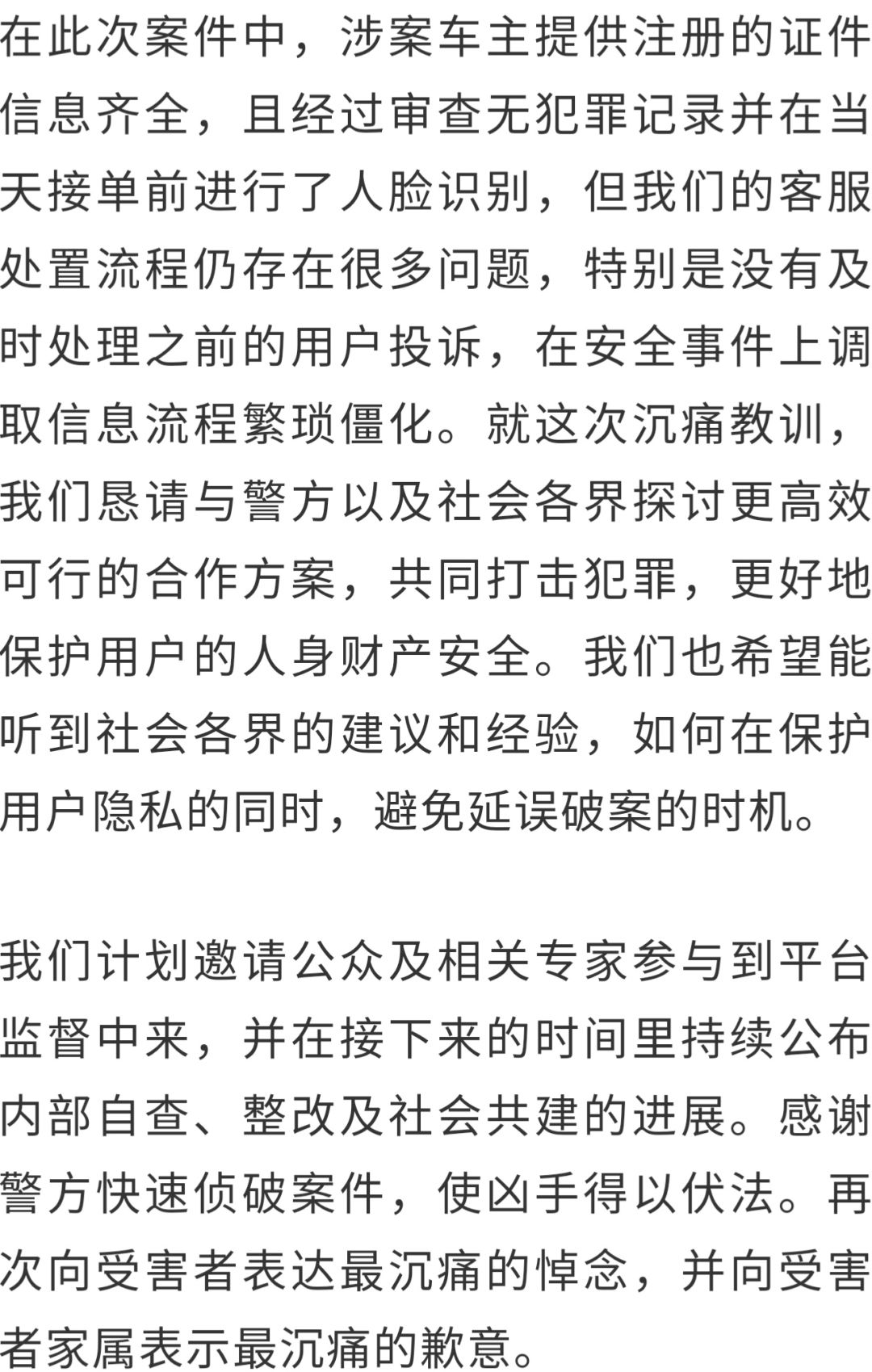 應(yīng)縣貼吧最新事件，聚焦熱點(diǎn)，探究真相