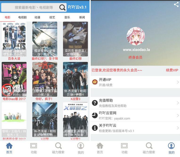 Kieng云播最新版，重新定義在線視頻觀看體驗(yàn)