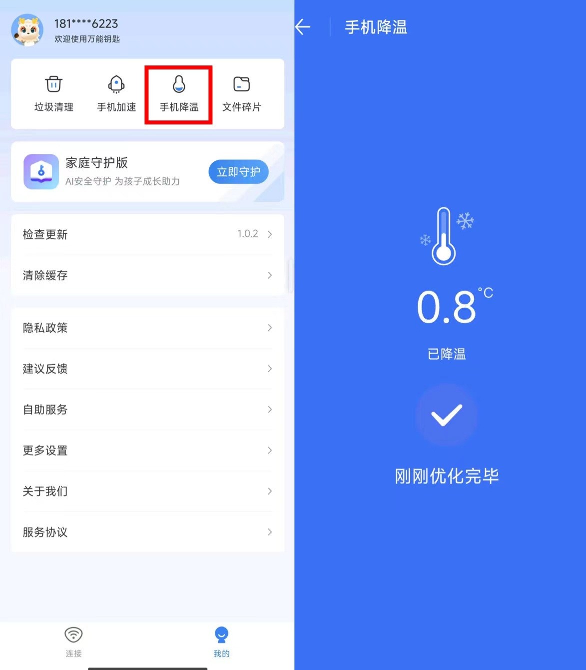 蘋果最新系統(tǒng)圖標(biāo)解析，細(xì)節(jié)中的創(chuàng)新與用戶體驗提升