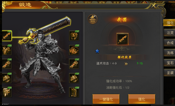 龍血武神最新章節(jié)，熱血再燃，武神覺醒