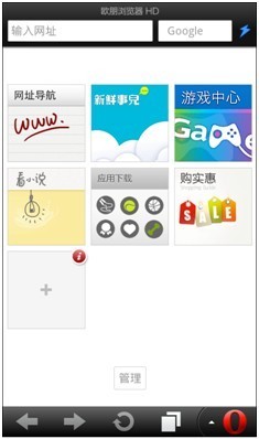 黑域app最新版，功能升級(jí)與用戶體驗(yàn)的完美結(jié)合