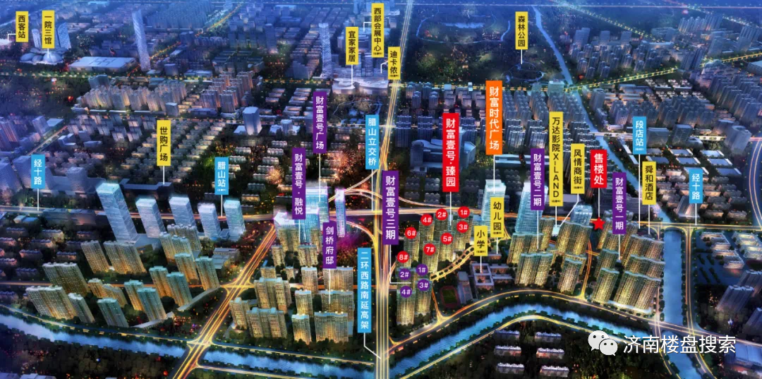 濟(jì)南財(cái)富壹號(hào)的最新動(dòng)態(tài)，引領(lǐng)未來(lái)財(cái)富的新篇章