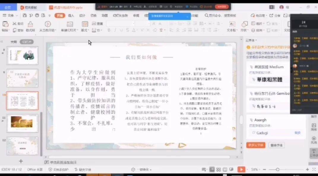 大話利州廣元招聘最新動態(tài)，機會與挑戰(zhàn)并存