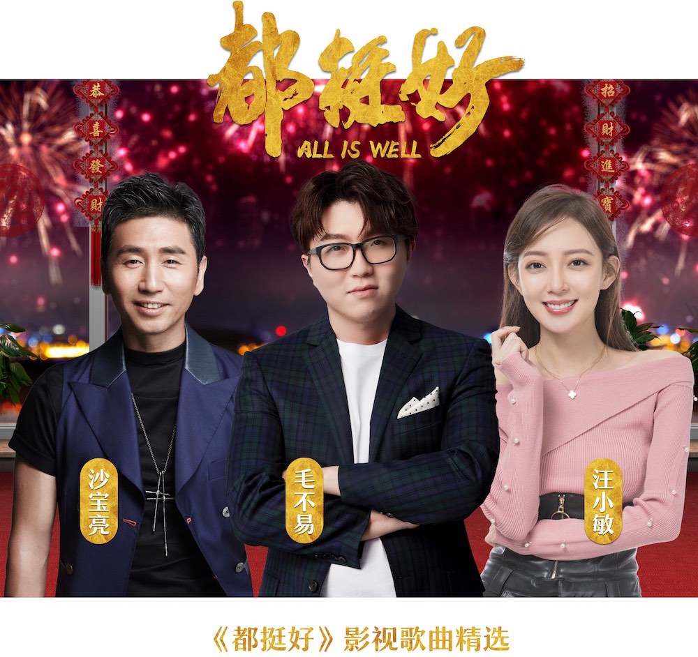盤點(diǎn)2017最新電視劇歌曲，音樂與劇情的完美融合