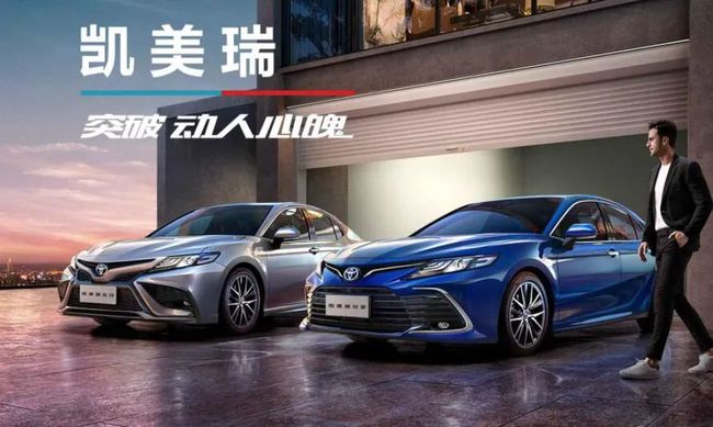 凱美瑞最新優(yōu)惠價格，豪華與經(jīng)濟(jì)并存的選擇