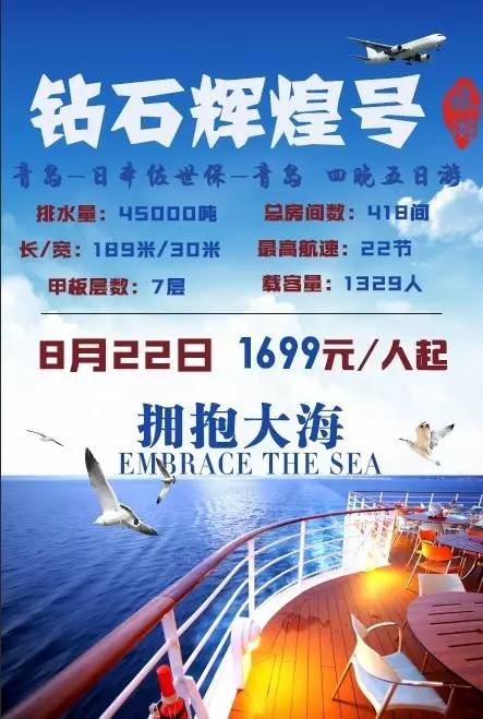 碧海銀沙最新招聘啟事——探尋人才，共鑄輝煌