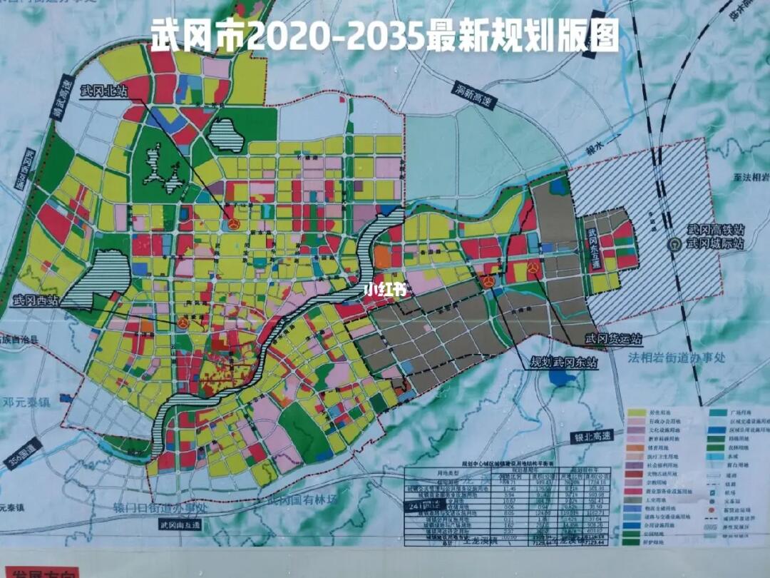 武岡環(huán)城路最新規(guī)劃，構(gòu)建現(xiàn)代化城市交通網(wǎng)絡(luò)