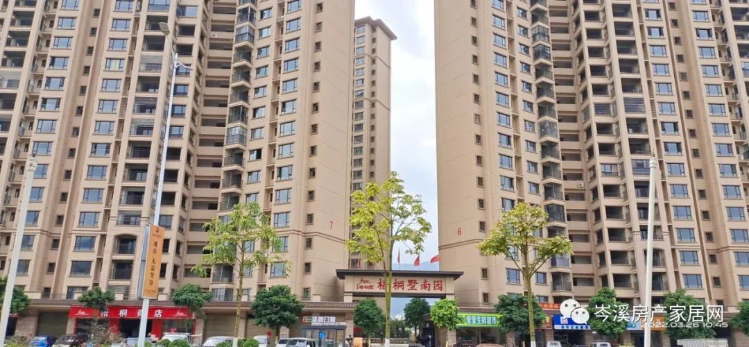 岑溪房價最新消息，市場走勢與購房指南