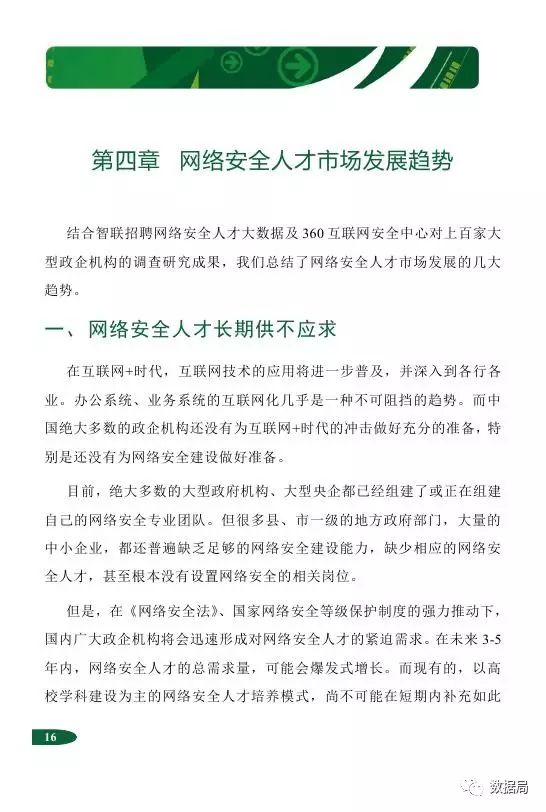 定州最新招聘工人信息，多元化人才需求與求職策略