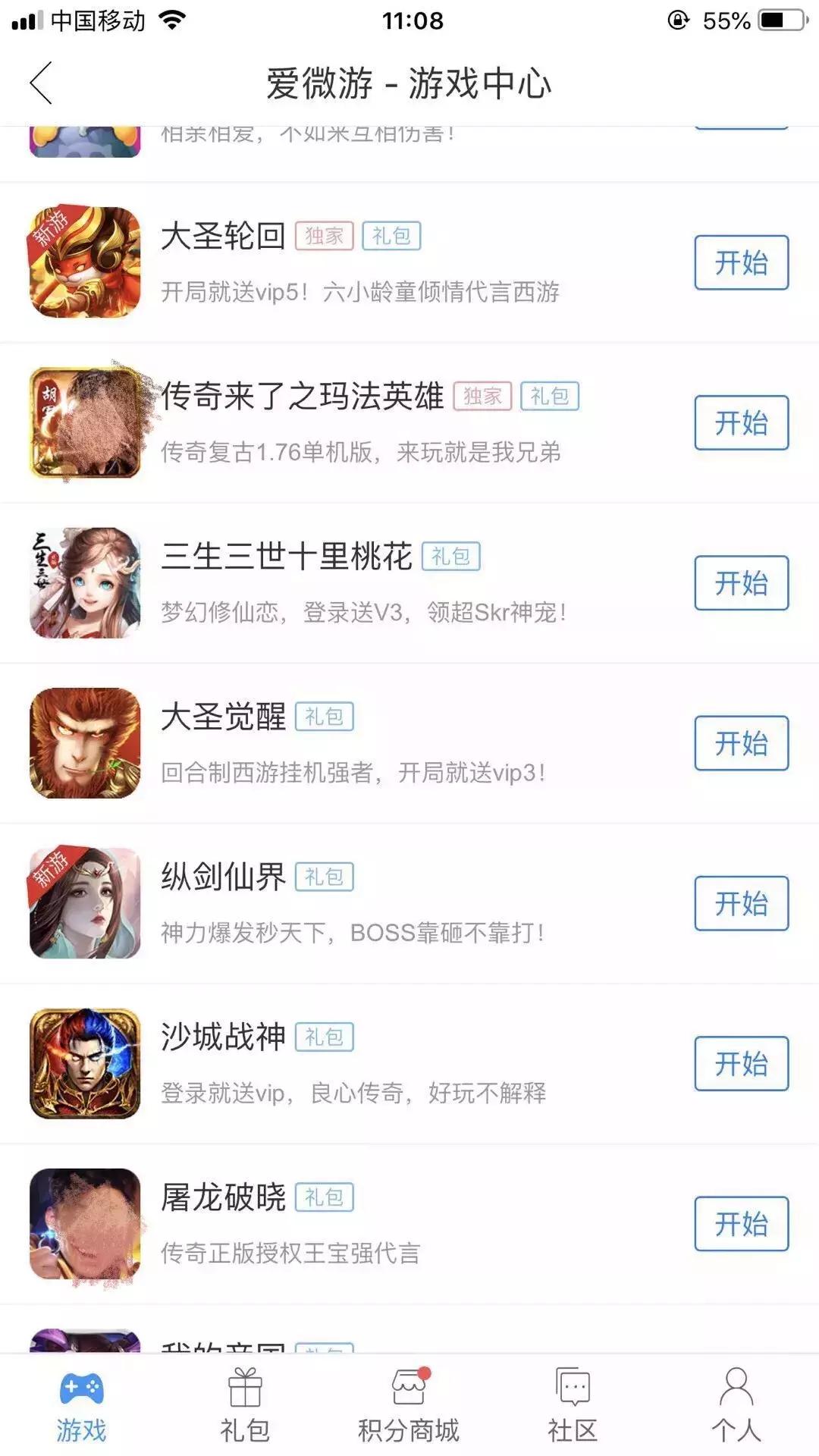 最新農(nóng)村低俗表演圖，涉黃問題的危害與反思