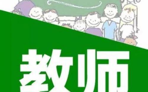新任女教師最新版，引領(lǐng)教育變革的新力量